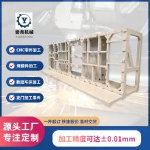 不锈钢设备框架焊接加工大型焊接结构件框架来图设备框架焊接加工