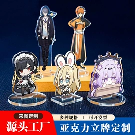 钥匙扣;树脂工艺品;动漫立牌