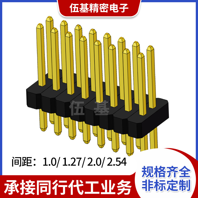 源头工厂2.0mm间距折弯插针1.27mm间距单双排贴片接插针直插针-阿里巴巴