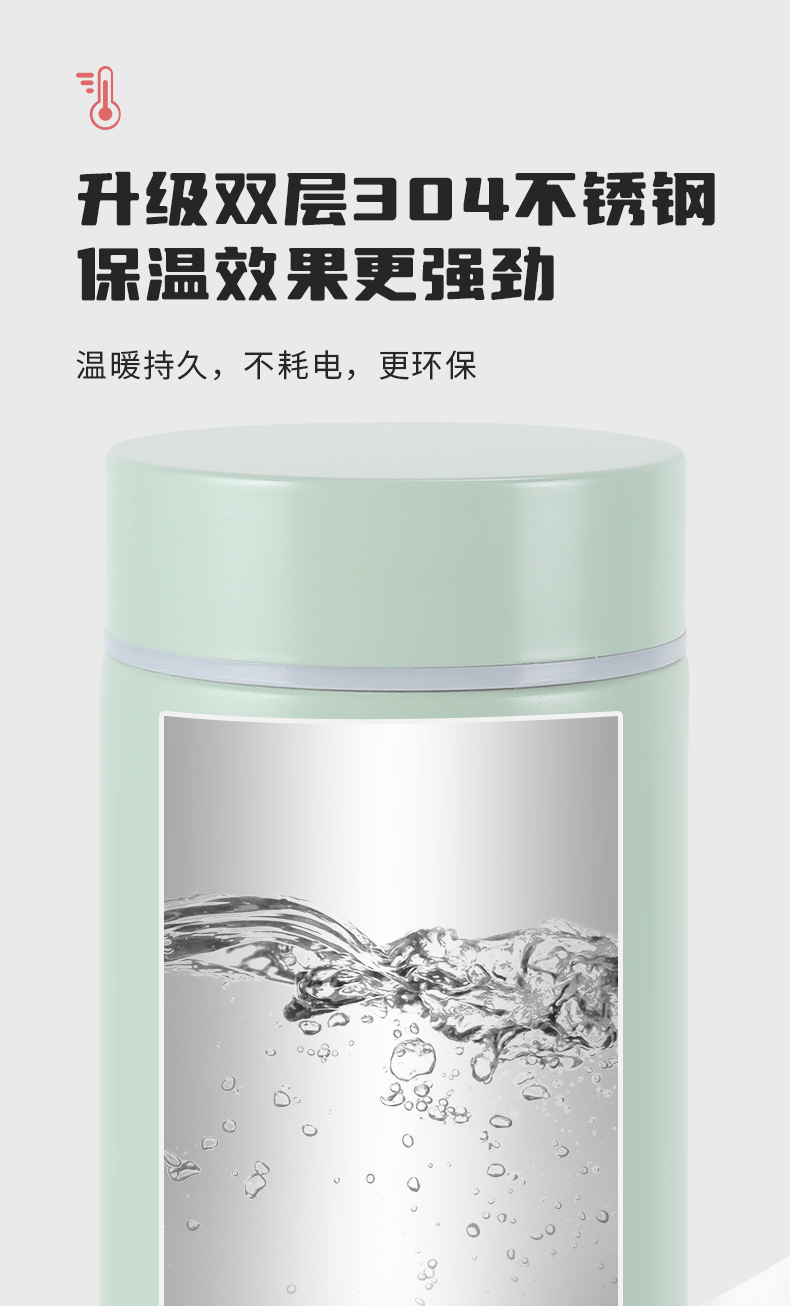 麦普焖烧杯0903_04