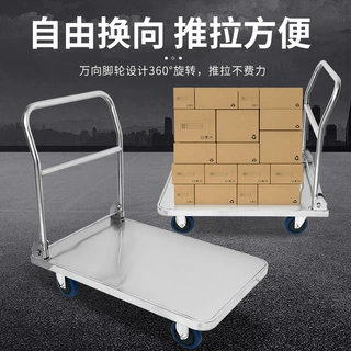 定制不锈钢平板车 加厚304手推车可折叠搬运车仓库拉货静音小推车