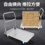 可折叠加厚静音定制搬运车