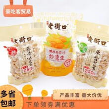 �Ͻֿ�250g�������m����ԭζ����ζ����ζ�Թ���؛��ʳ1��22��