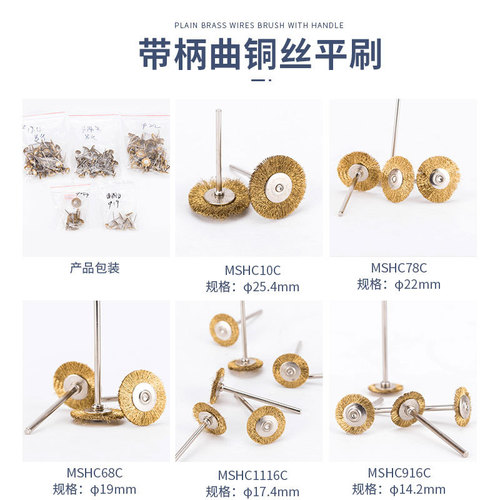 Dental handle polishing brush, felt brush, steel brush, fiber brush, black boar bristle flat brush, small brush, machine bowl brush