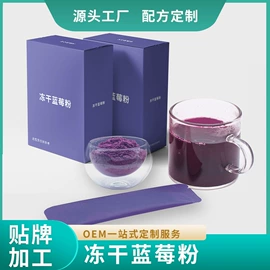 花果茶;其他冲调饮品;综合蔬果干