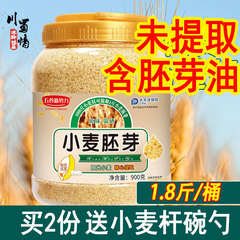 本物の純粋な小麦胚芽工場直販オリジナルセレン強化 900 グラムショ糖不使用のすぐに食べられる朝食スナックドリンク代替品