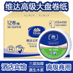 �S�_vs4490�������P���l�������Ì����b�������þƵ�����12����