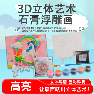 ��ͯ�ֹ����w����ʯ�஋����diy�T�f��������ϵ�ЉT�f���[�����