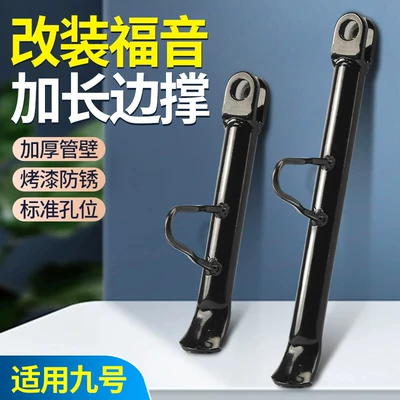 Motorcycle frame – Bracket, Direct Installation Without Damage