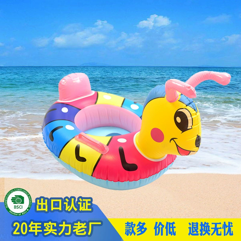 Водная игрушка для плавания, надувное кольцо для плавания