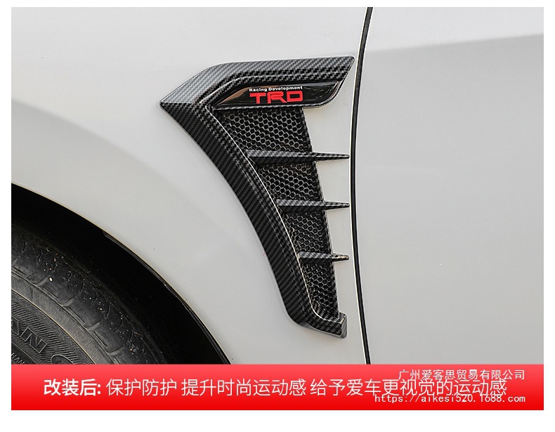 Car Modification Fender Decoration Stickers, Side Wing Shark Gill Imitation Air Vent Tpu Anti-Collision Soft Rubber Universal