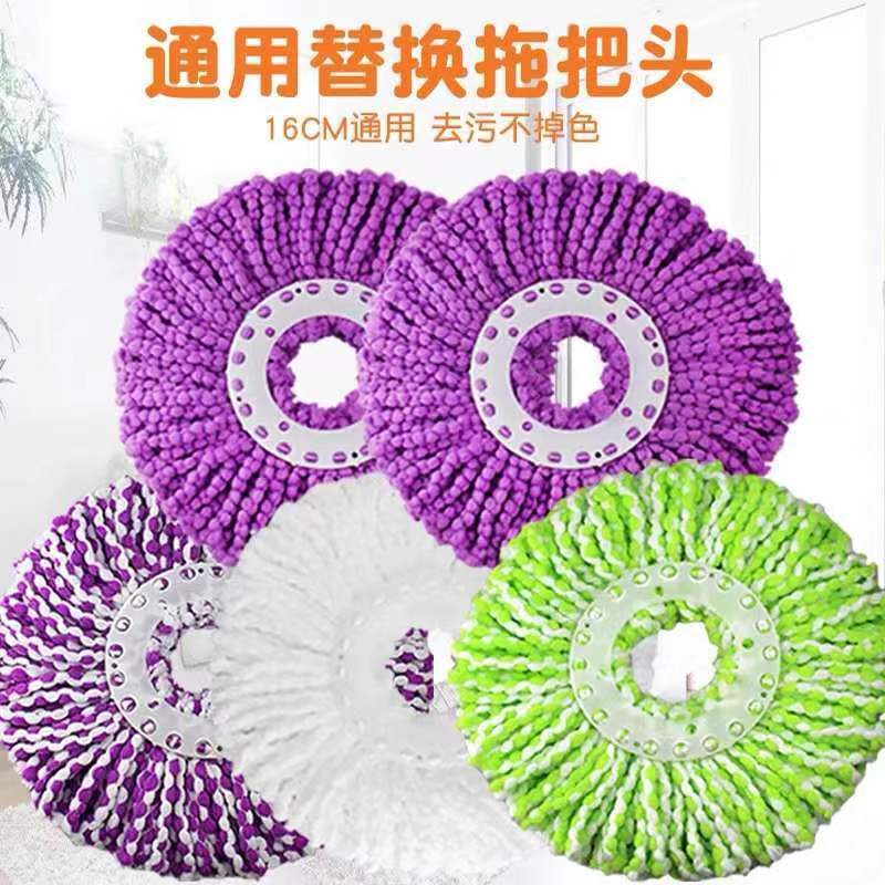 Rotating bucket replacement cotton head mop head thickened universal mop head holder head accessories mop bucket head cotton thread wear-resistant