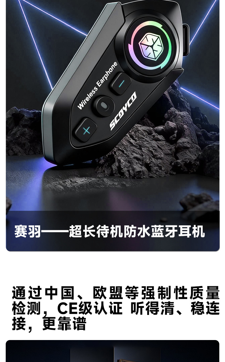 Helmet Bluetooth Headset Waterproof Noise Reduction Cross-border Hot-selling Motorcycle Helmet Headset Hot-selling BTE-1