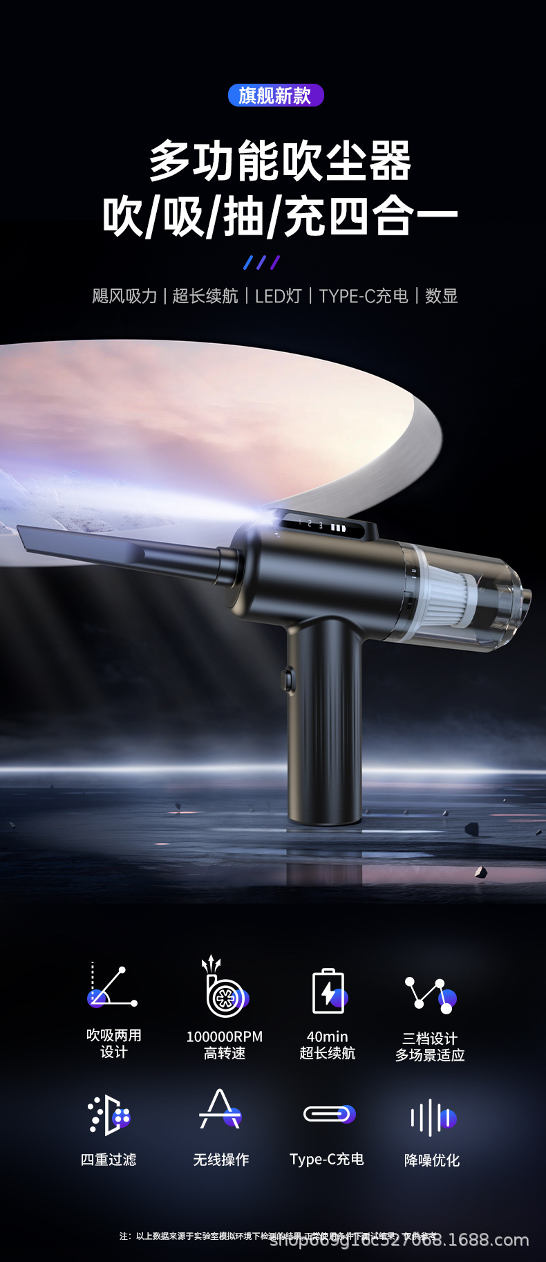 New Model of Brushless Vacuum Cleaner with Blowing, Suction, and Charging Functions, Portable Handheld Wireless Vacuum Cleaner for Home and Car Use