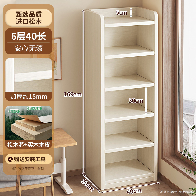 Estantería de esquina de madera maciza Estante de piso Gabinete de pino de ranura estrecha Gabinete de almacenamiento doméstico para niños Sala de estar Librería simple
