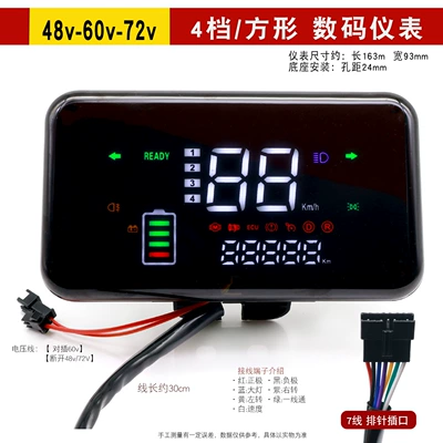 New model of electric Other Electric Vehicle Accessories - 48-72v-square-instrument-with-four-settings-pin-header-connector