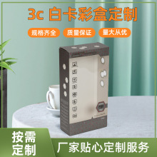 3c�׿��ʺ�250gsm���b���ư׿������_��ʽ�ۯB������ӮaƷ���b��