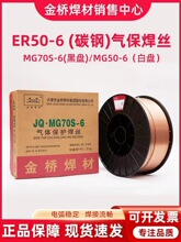 �������JQ.MG55-G�ߏ�䓱��o���z1.0/1.2MM