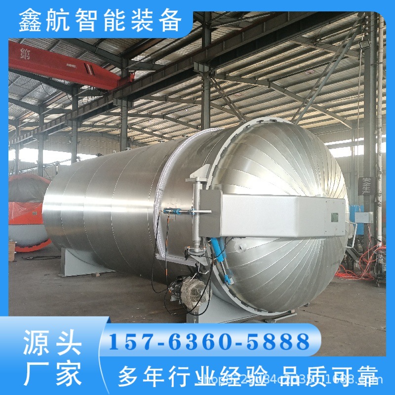 河北景县硫化罐制作 电加热硫化罐发货 诸城硫化罐生产厂家销售