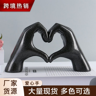 双手爱心摆件树脂工艺品家居装饰品礼物卧室桌面装饰比心手势摆件-阿里巴巴