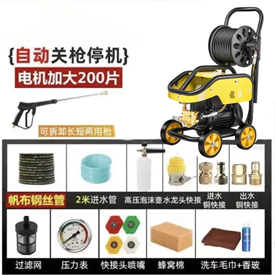 Portable car washer | Pump, High-Power Car Washing Water Gun - 3500w-top-version-scroll-model-long-and-short-gun-15m-steel-wire-pipe-copper-joint