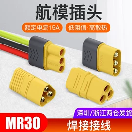 连接器;接线端子;按钮开关
