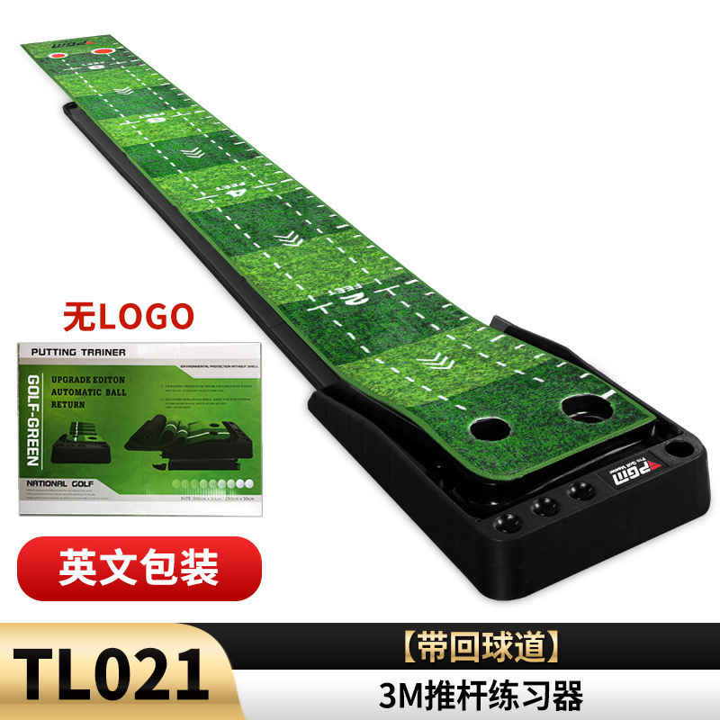PGM ゴルフパッティング練習器具 ゴルフ屋内ゴルフベルベットブランケットセット 家庭用練習ブランケット|undefined