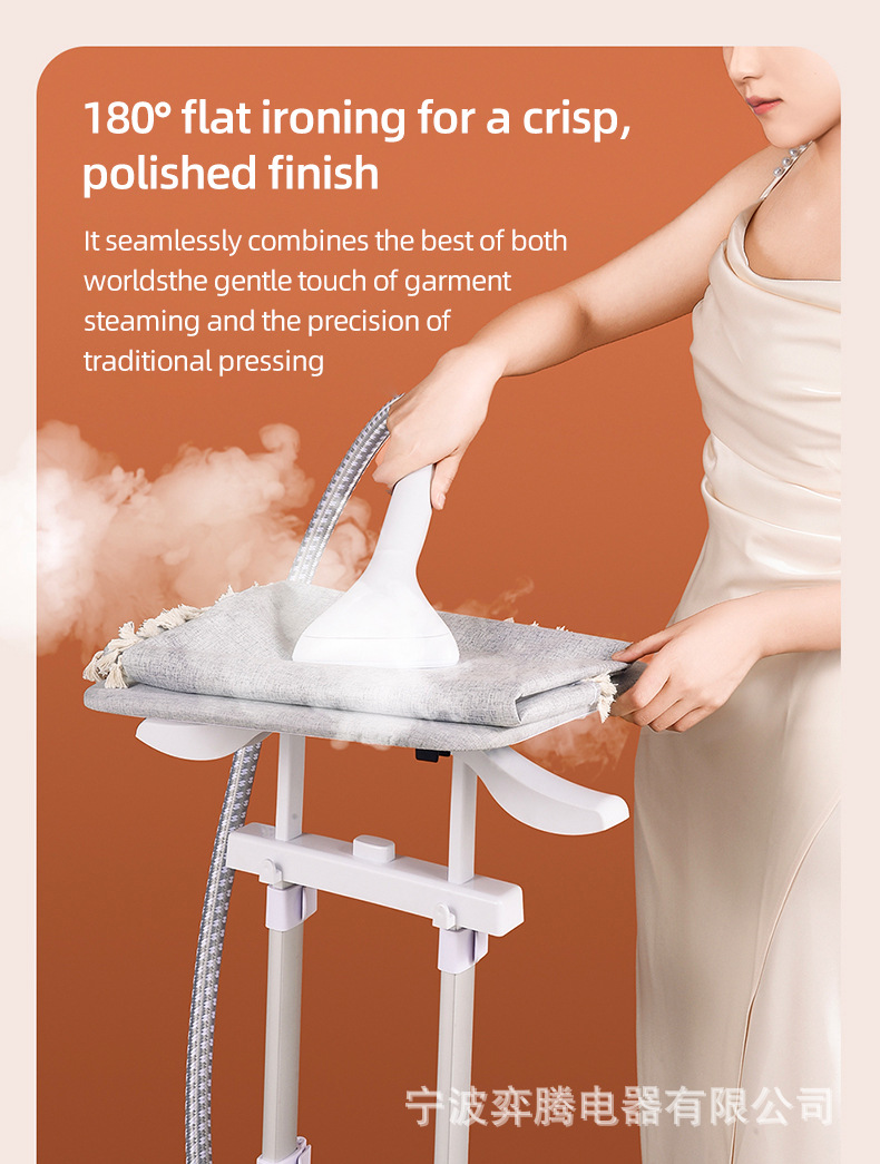 High-power Standing Garment Steamer蒸汽熨衣机欧美英规现货