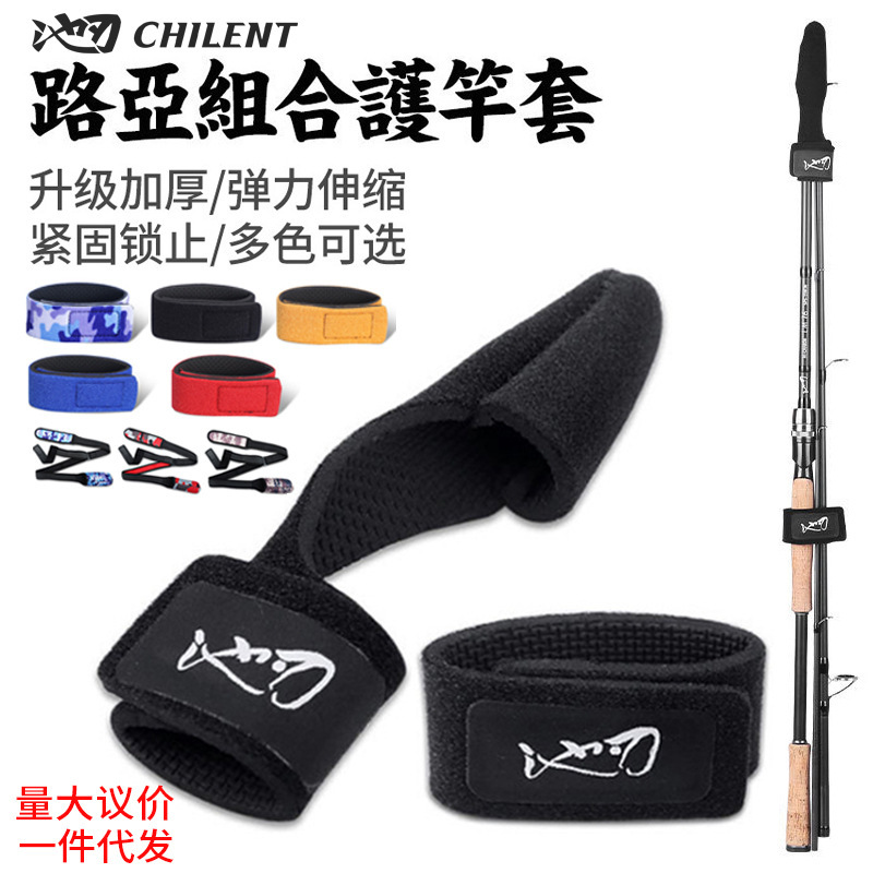 Luya Rod Special Bundle Rod with Fishing Rod Strap suit Water Drop Wheel Bag Fishing Rod Bundle Rod with Fishing Gear Wholesale