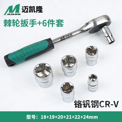 factory, Mühərrik tənzimləmə alətləri - 181920212224ratchet-wrench