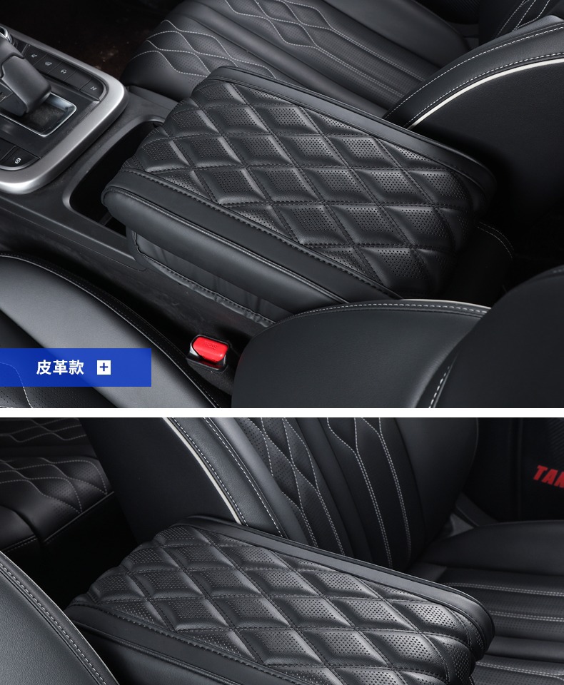 Suitable for Edge Puis Explorer Central Armrest Box Booster Pad Cover Storage Box Pad Interior Leather Decoration