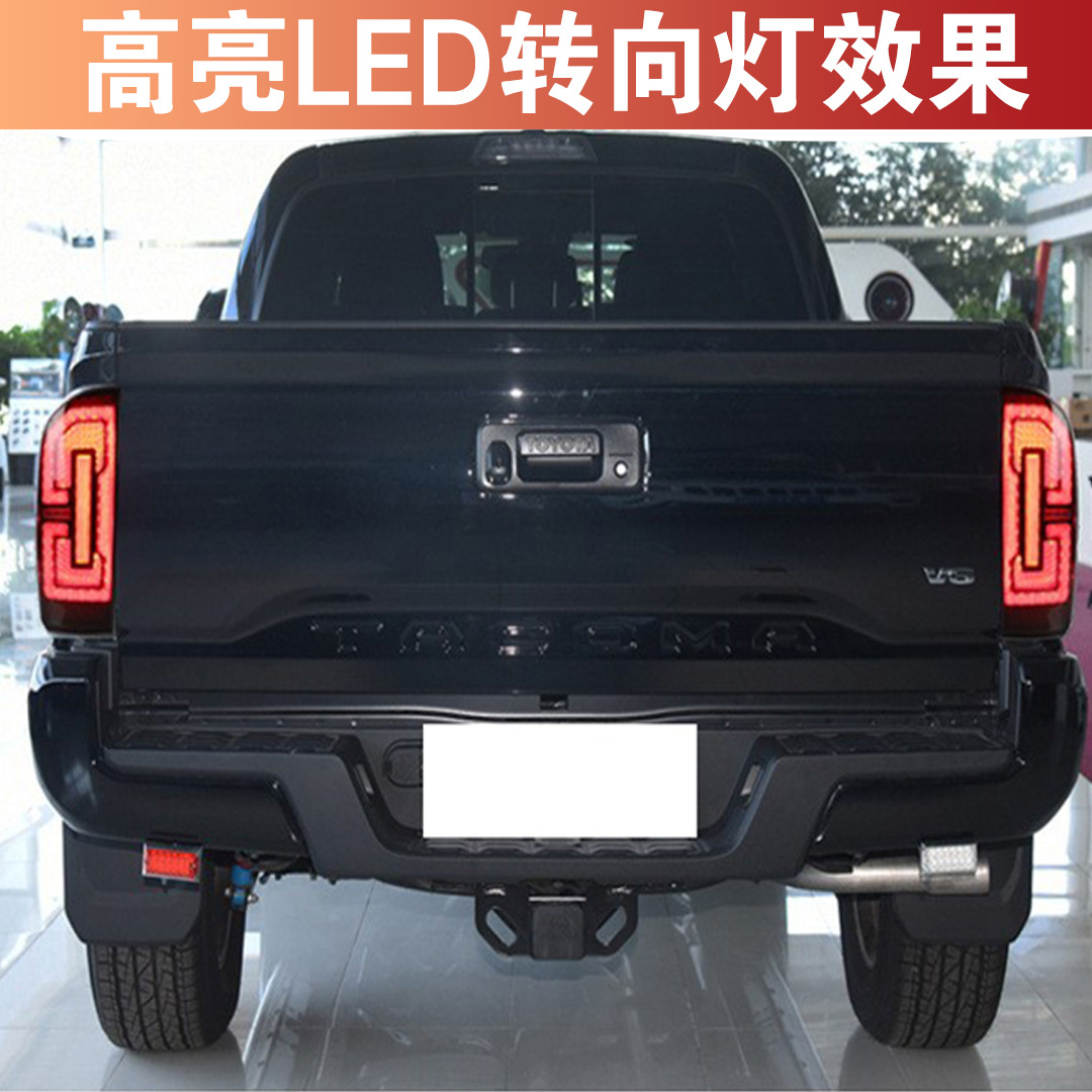 Transfronterizo aplicable 16 - 23 Toyota Tacoma conjunto de luces traseras Tacoma modificación de luces traseras luces de niebla luz diurna flujo de agua