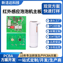 |ʽtБʽϴ֙C·ҺCݙCCưPCBA