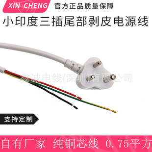 ��о���~10AСӡ������β��о���넃3*0.75ƽ����ɫ�Դ���L��