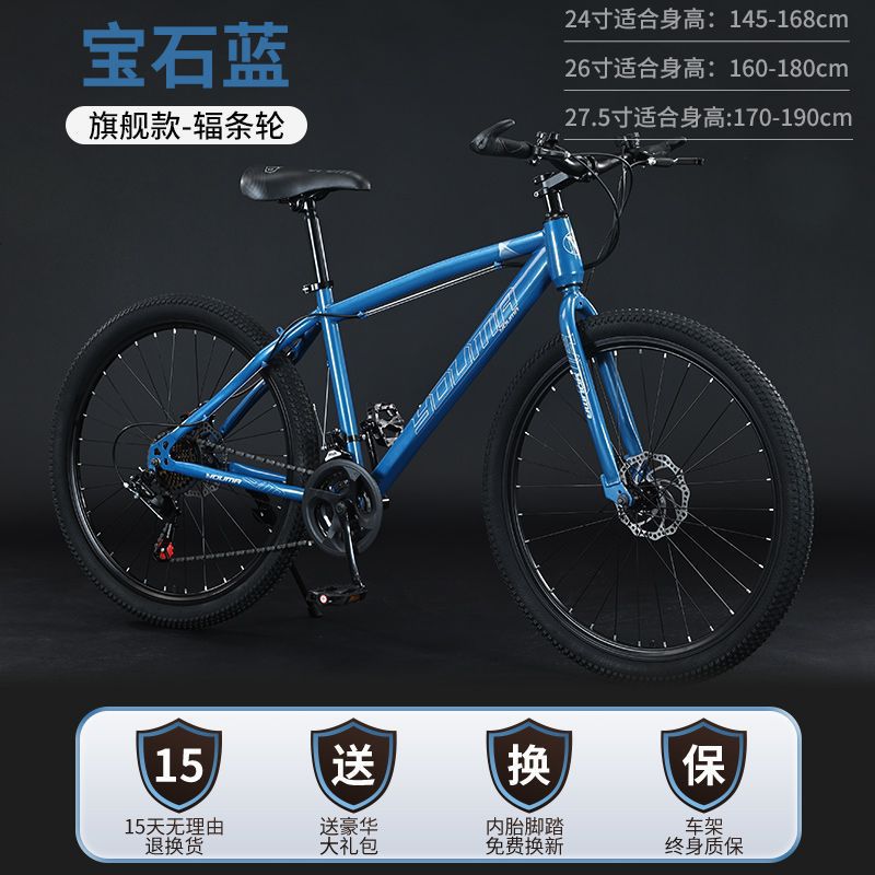 Bicicletas de montaña de cross-country ligeras para hombres estudiantes de niñas, bicicleta deportiva para la escuela, comercio exterior al por mayor