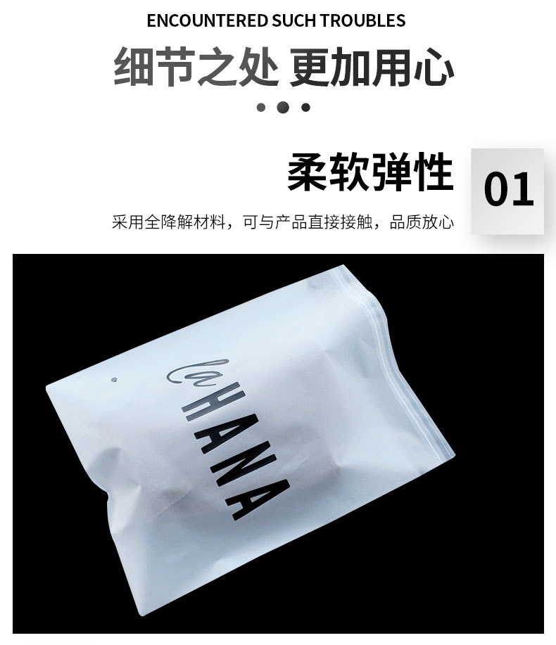降解自粘袋_08.jpg
