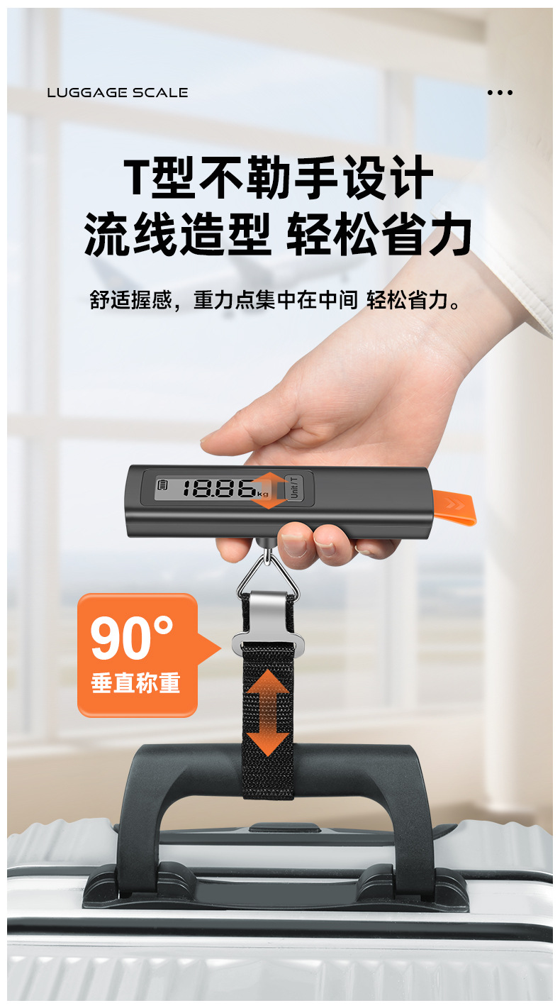 行李秤  (6).jpg