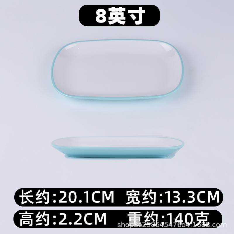 파란색과 흰색 8 인치/20.1*13.3cm