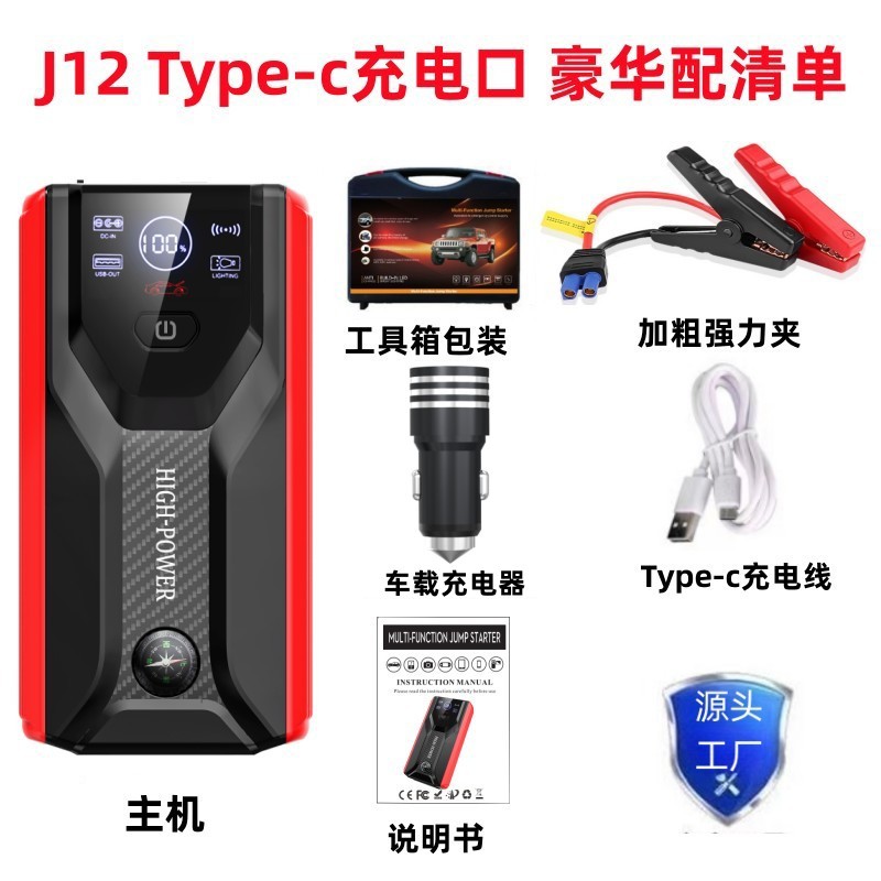 J15 디럭스 플러스 도구 상자