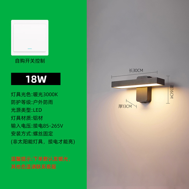户外壁灯防水别墅入户门口照明灯长条门前灯阳台灯庭院超亮门头灯|undefined