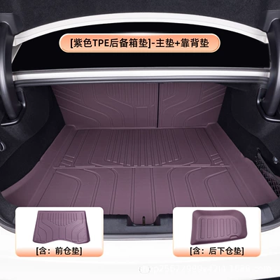 Trunk Mat trunk mat, 24-26 models - purpletpe-trunk-mat-main-mat-backrest-mat-frontback-compartment-mats-xiaomi-su7