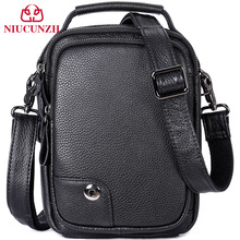 亚马逊男士单肩包真皮竖款户外休闲男式斜挎包头层牛皮单肩挎包