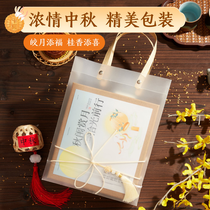 中秋节礼物实用企业活动公司送员工节日福利伴手礼品2025新款礼盒|undefined