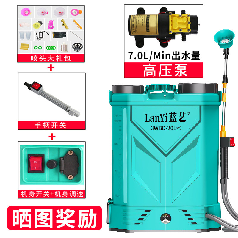 高压农用电动喷雾器锂电池新型背负式智能喷洒农药喷壶打药机|undefined