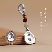 999���yʮ����Ф耳ג���߶���܇耳׿ے������Ʒ����ƽ���Y��