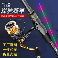 芙拉德岸筏竿夜光碳素筏釣竿微鉛軟尾橋釣小筏竿伐釣魚竿閥杆