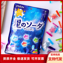 日本进口扇雀饴星星糖水果味糖果硬糖年货儿童节礼物喜糖网红零食