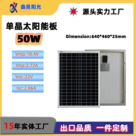 光伏组件;光电池;太阳能折叠包