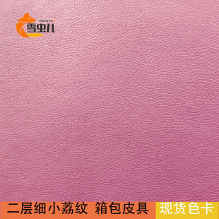 �S��ֱ�N����ţƤ �F؛1.4mm��С��֦�yţƤ�����Ƥ�϶���ţƤ