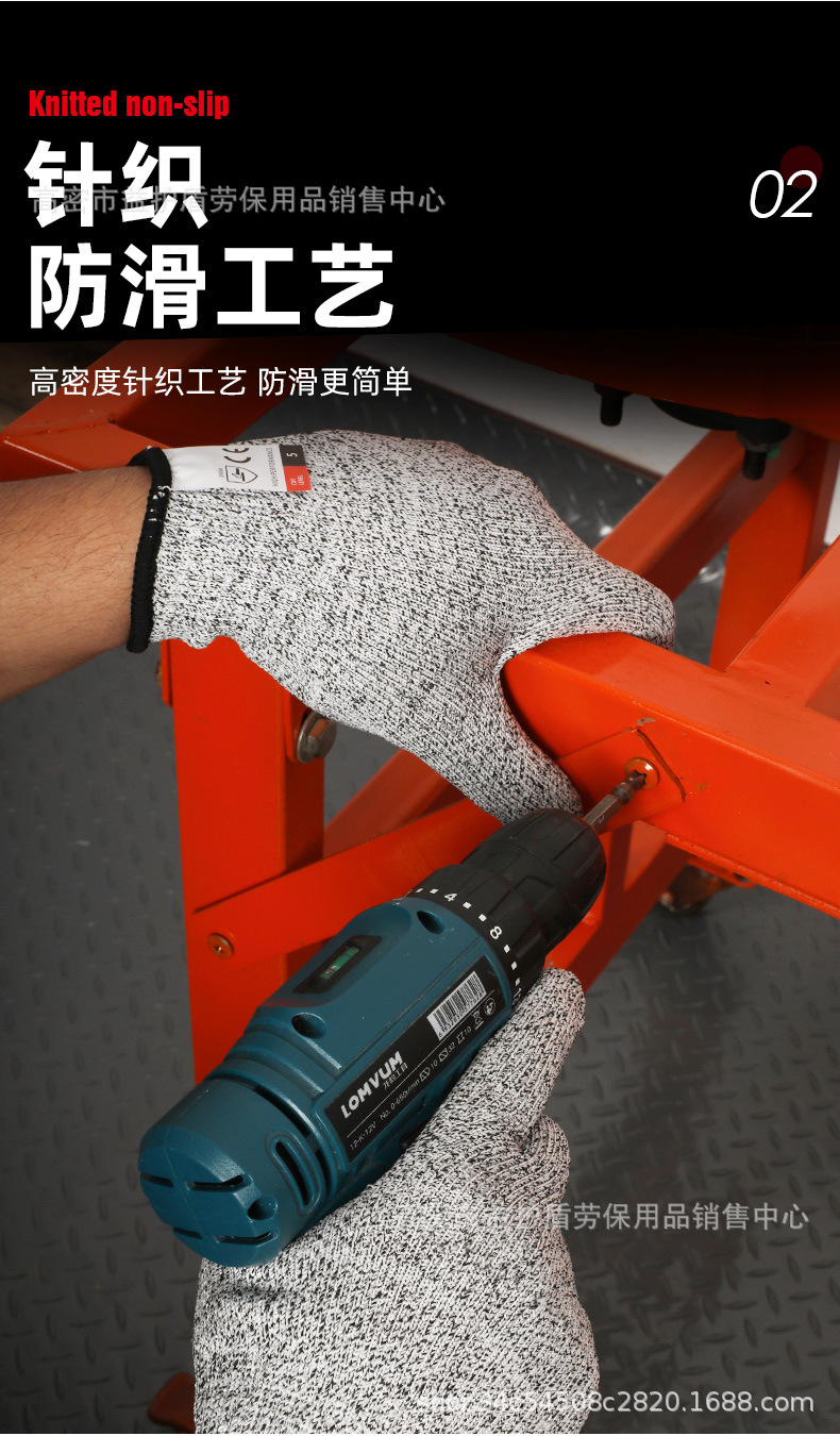 防切割手套_09.jpg